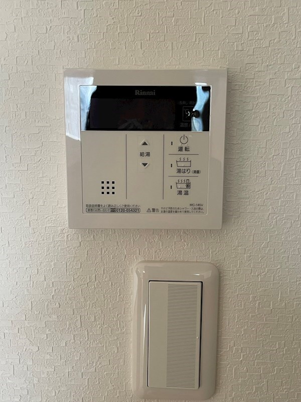 建物設備(※同物件、別部屋参考写真)