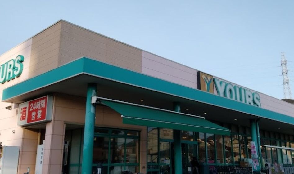 YOURS(ユアーズ) 中筋店