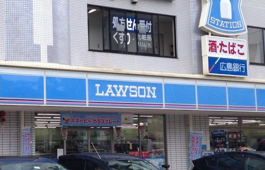ローソン 広島中筋二丁目店