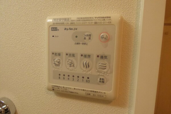 建物設備(※同物件写真)