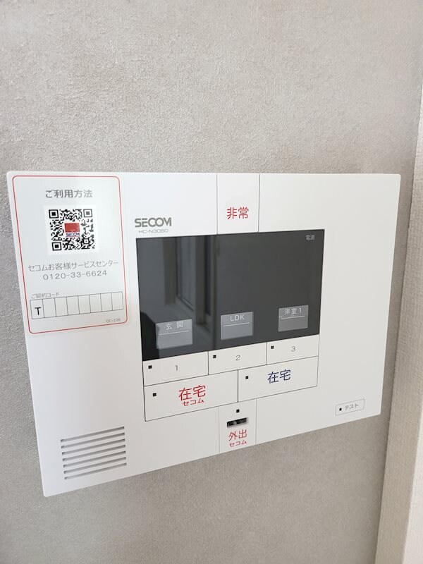 建物設備