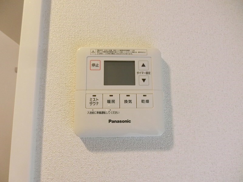 物件内観写真24　