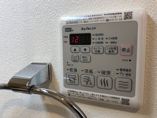 物件内観写真12　