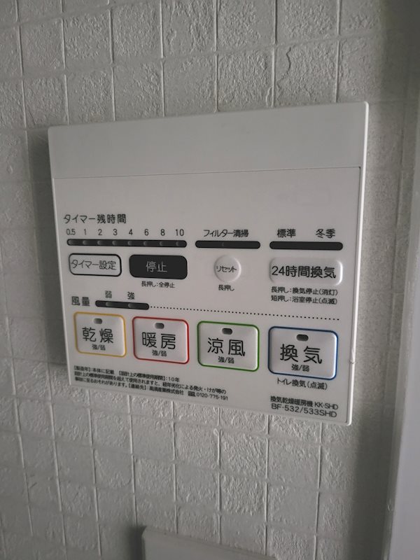 内観写真