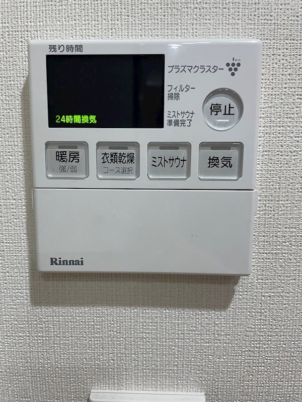 建物設備(※同物件別号室参考写真)