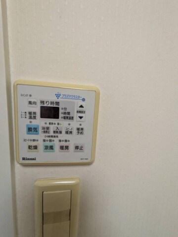 物件内観写真17　