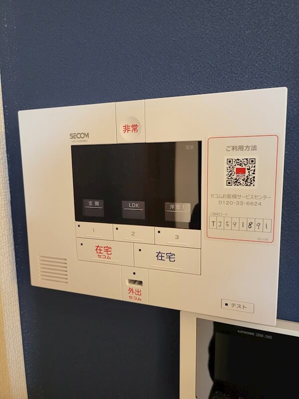 物件内観写真21　