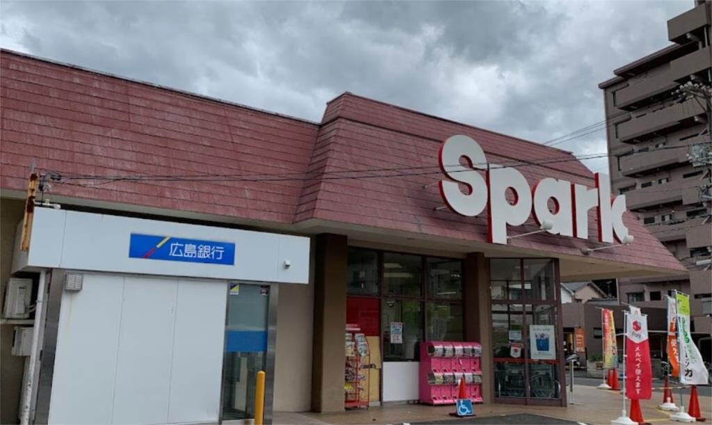 物件外観写真3　(Spark（スパｰク） 江波店（260m）)
