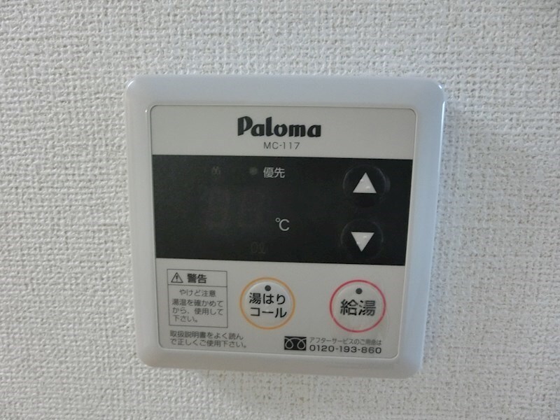 物件内観写真18　