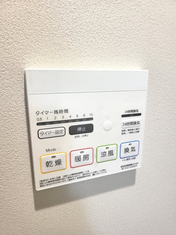 物件内観写真12　