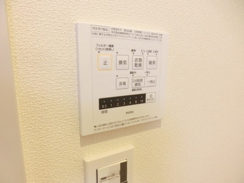 物件内観写真13　