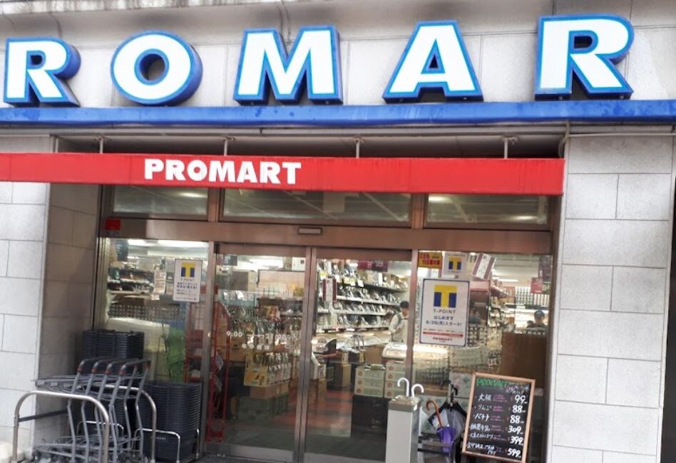 プロマート八丁堀店