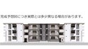 サンコートHIKARI