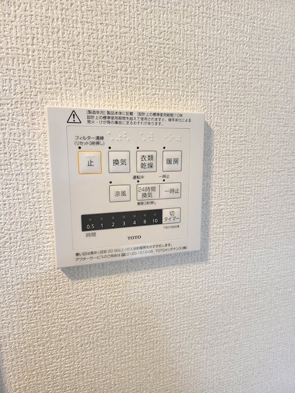 内観写真