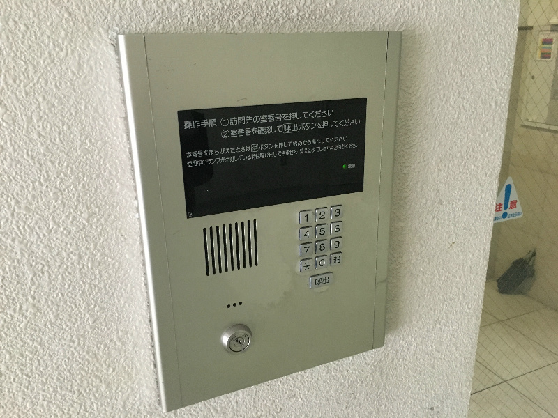 内観写真