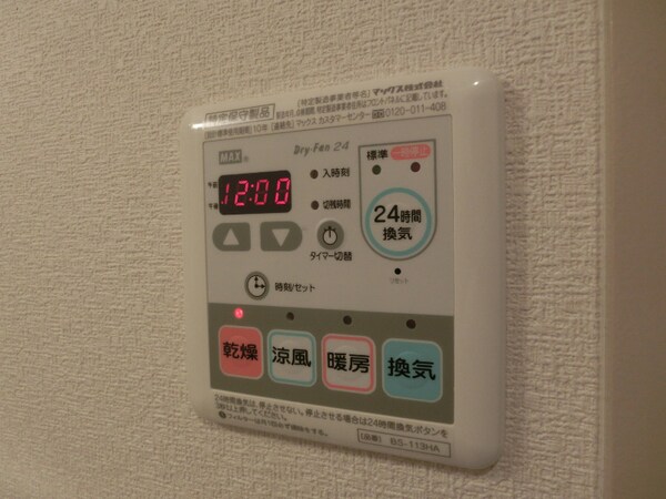 建物設備