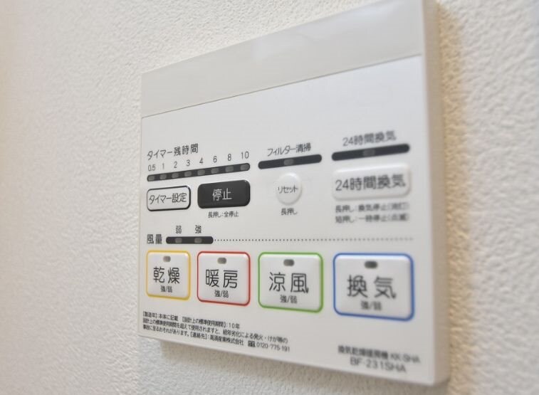 物件内観写真13　