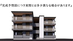 セジュール　ピア　吉島外観写真