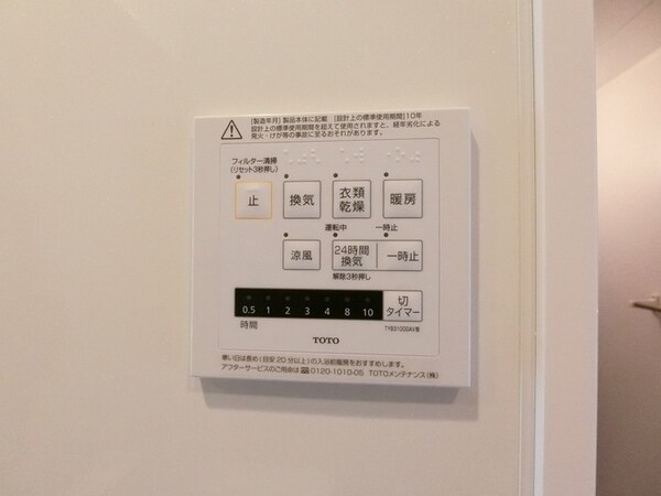 建物設備