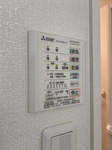 物件内観写真17　