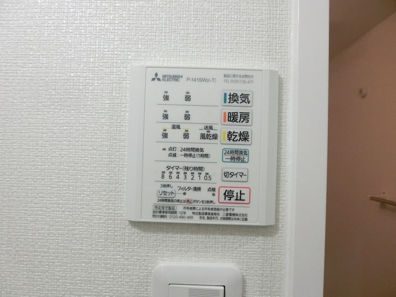 物件内観写真22　