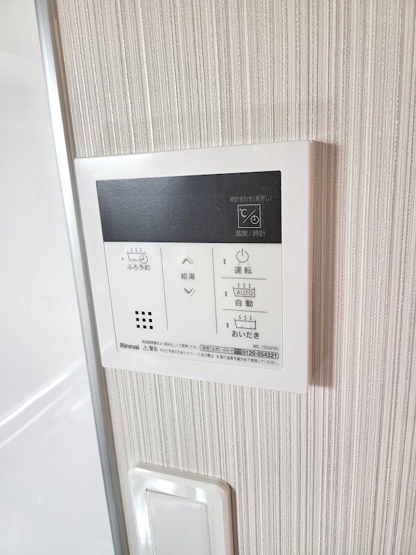 物件内観写真16　