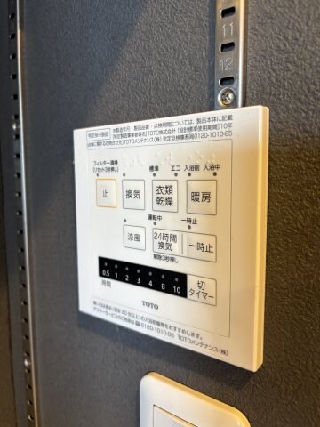 物件内観写真19　