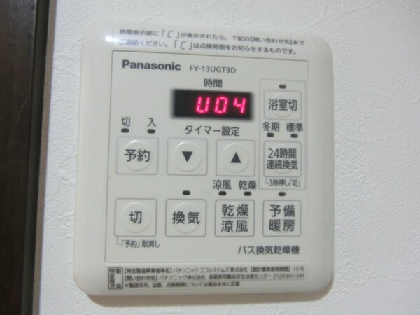 建物設備