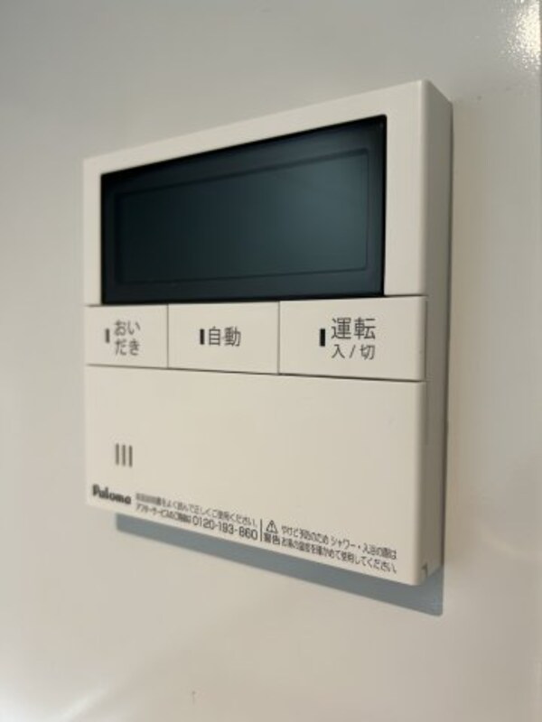 建物設備