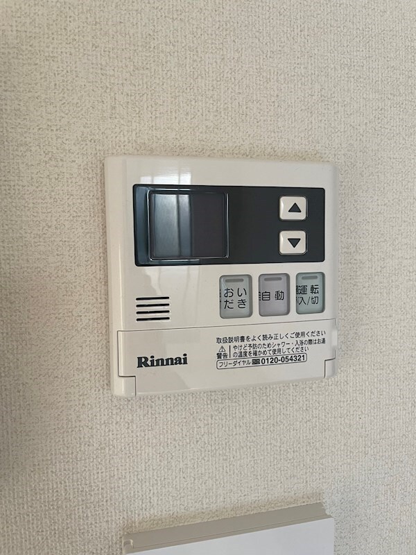 物件内観写真19　(※同物件別部屋参考写真)