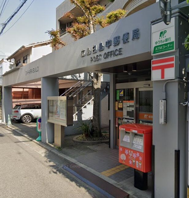 物件外観写真8　(広島白島中郵便局（321m）)