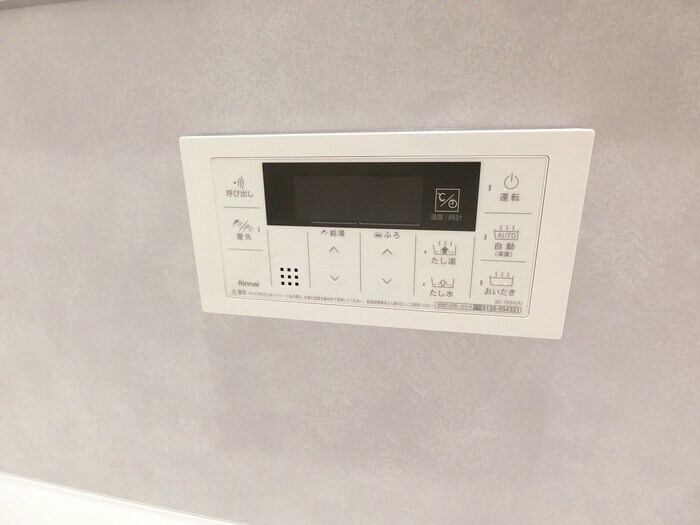 物件内観写真15　