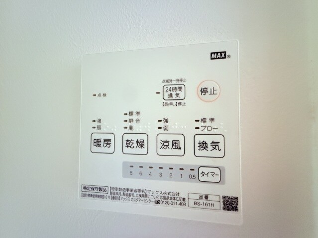 物件内観写真19　