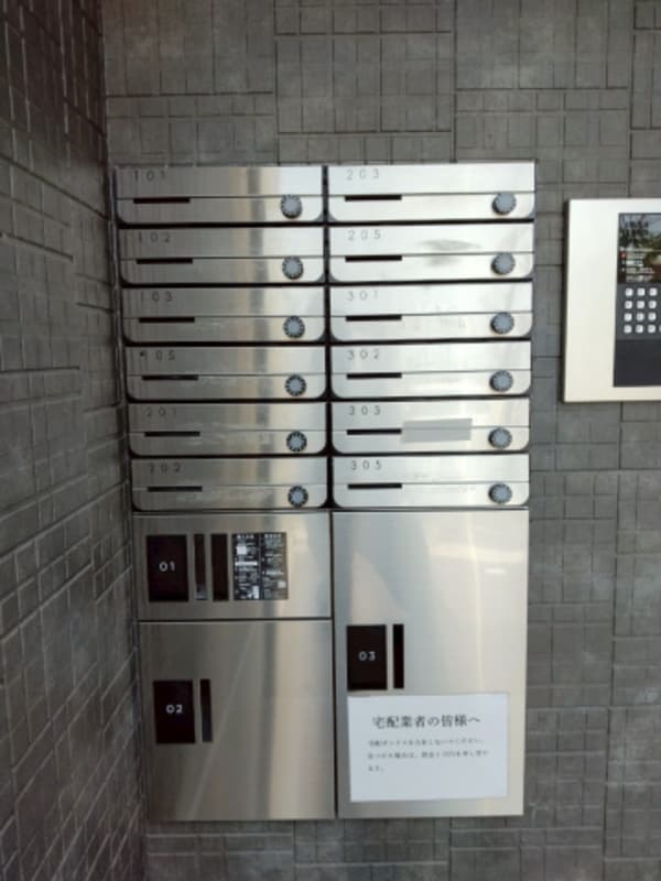 建物設備