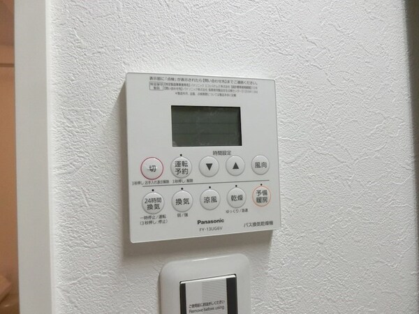 建物設備(※同物件別号室参考写真)