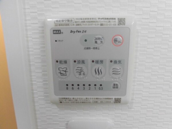 建物設備(※同間取り参考写真)