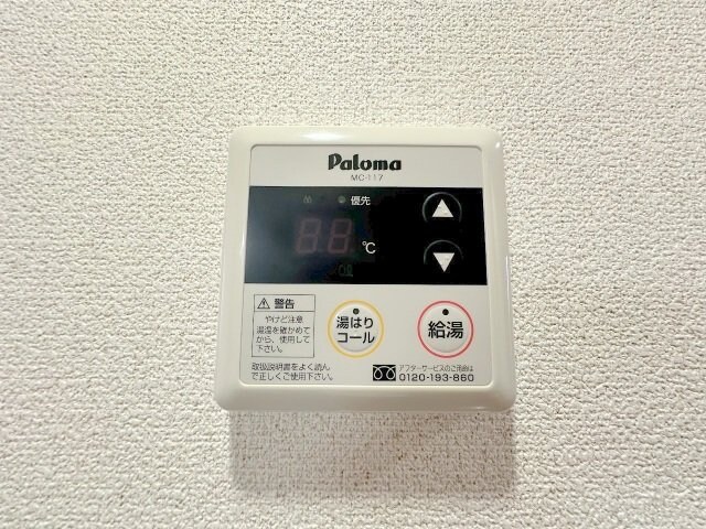 物件内観写真11　