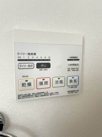 物件内観写真16　
