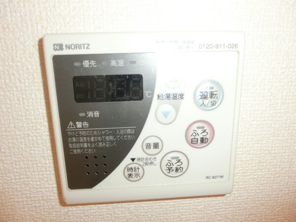 建物設備(※同物件別部屋参考写真)