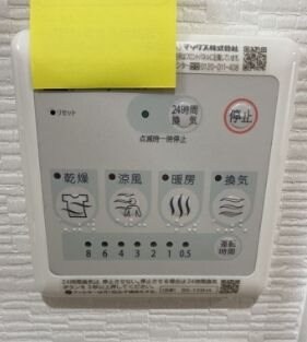 物件内観写真14　