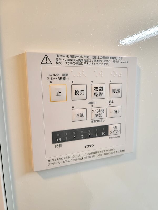 建物設備