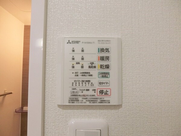 建物設備