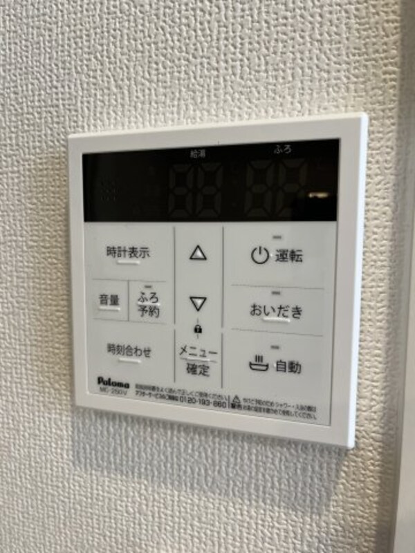 建物設備