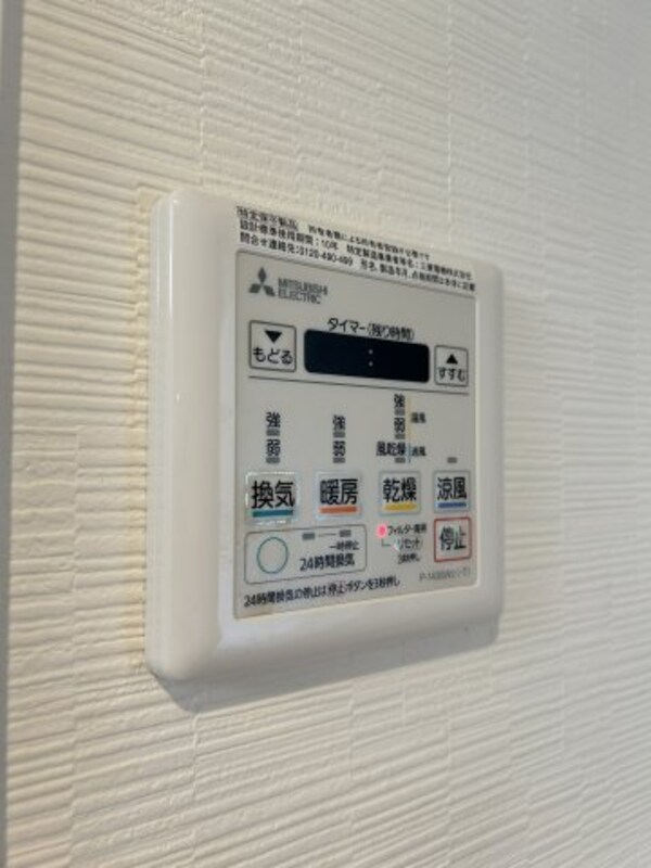 建物設備(フジ小網店（81m）)