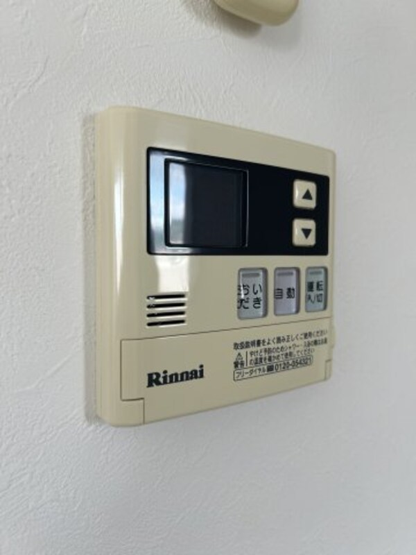 建物設備(GOGOやまぐち（300m）)