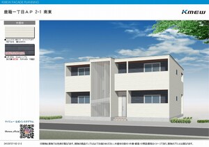 ヒルズ鹿籠外観写真