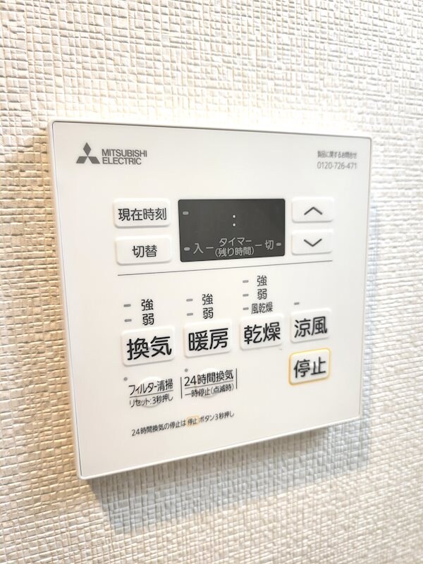 建物設備