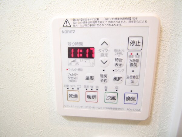 建物設備