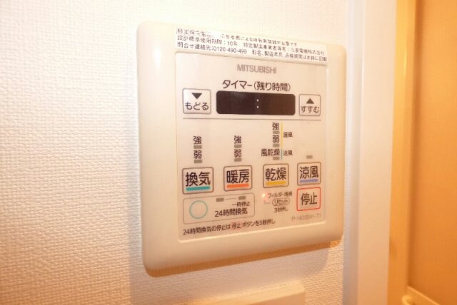 物件内観写真13　