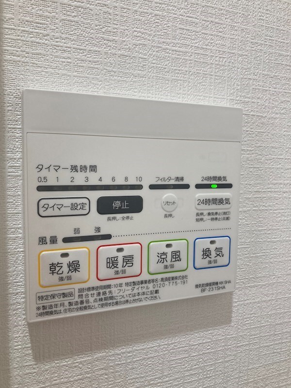 建物設備(※同物件別号室参考写真)